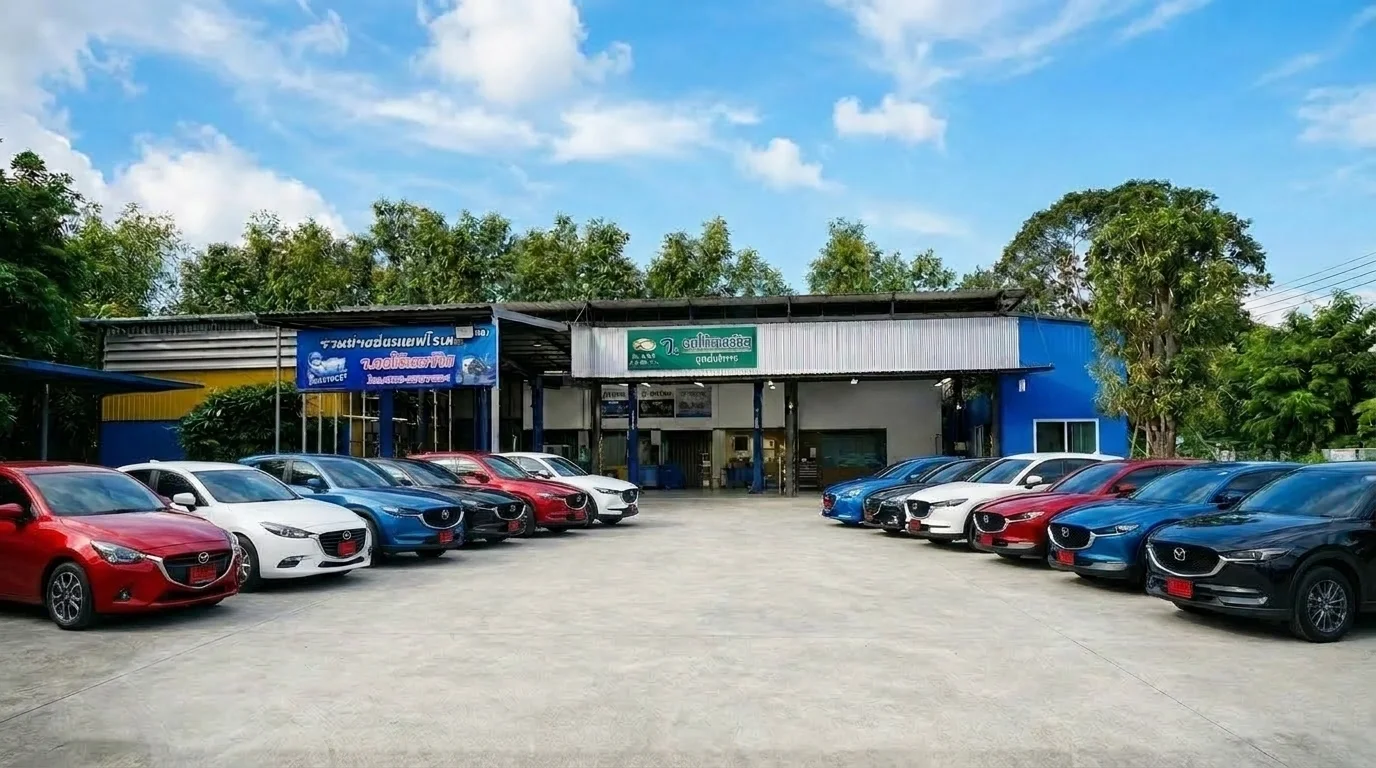 อู่ซ่อม Mazda นครราชสีมา